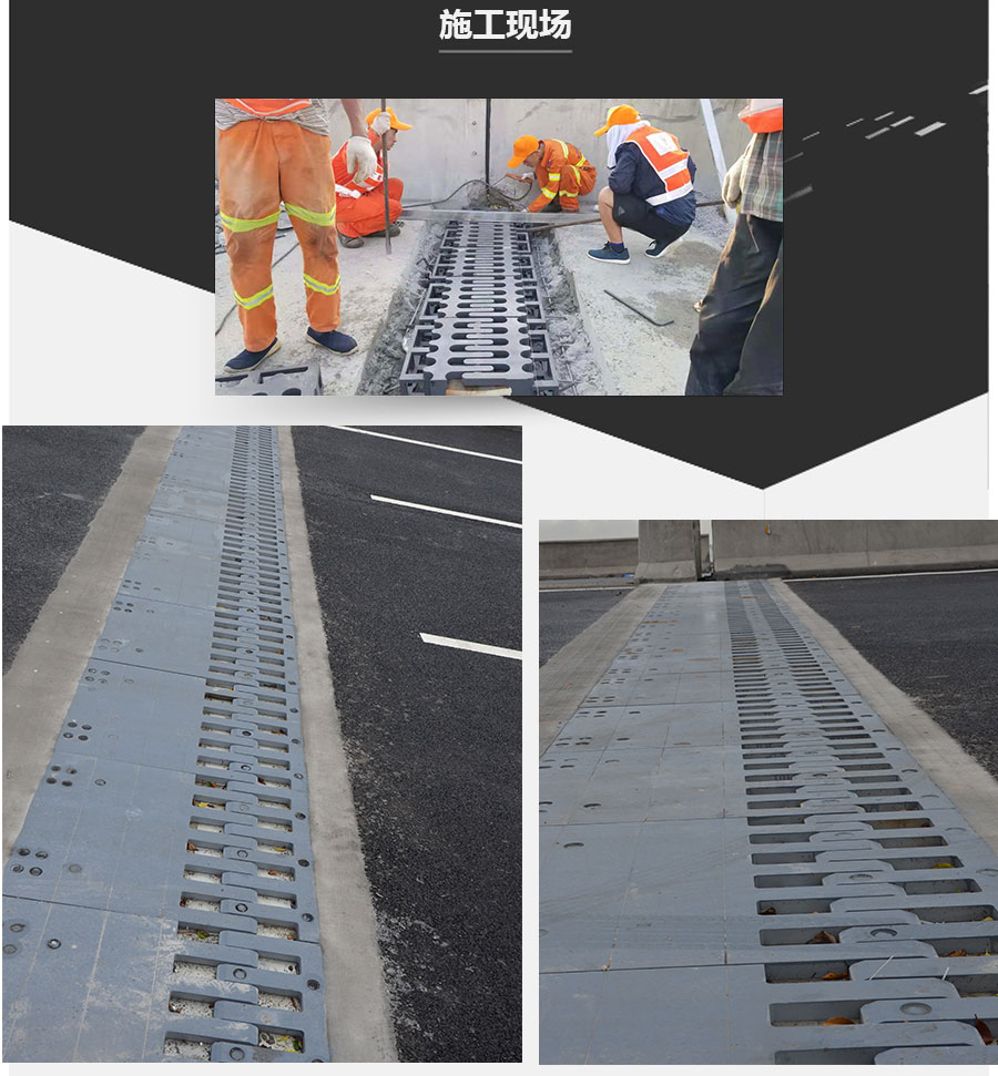 梳齒型橋梁伸縮縫